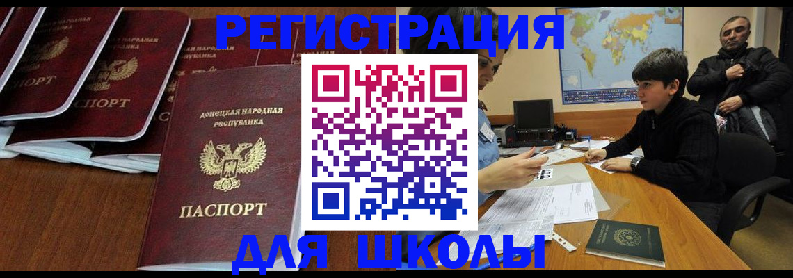 временная регистрация в Карабаше